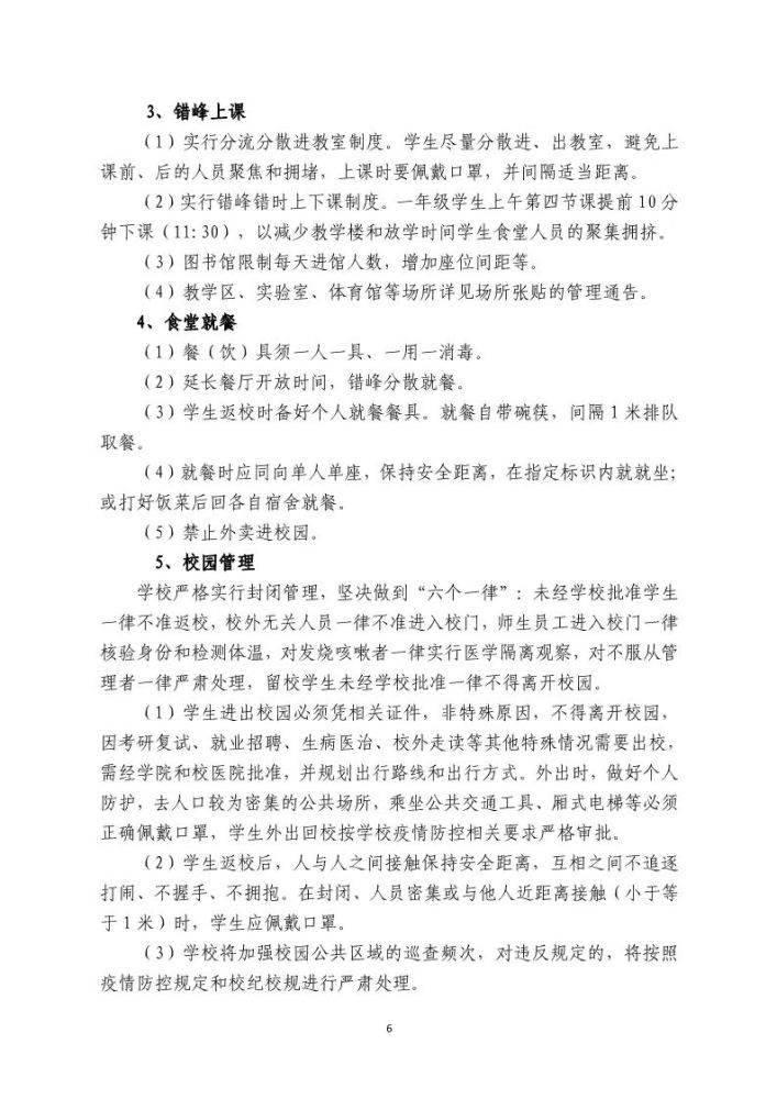 安庆市2020高考学校_2020年安庆市区各中学高考喜报!一中、二中、七中、