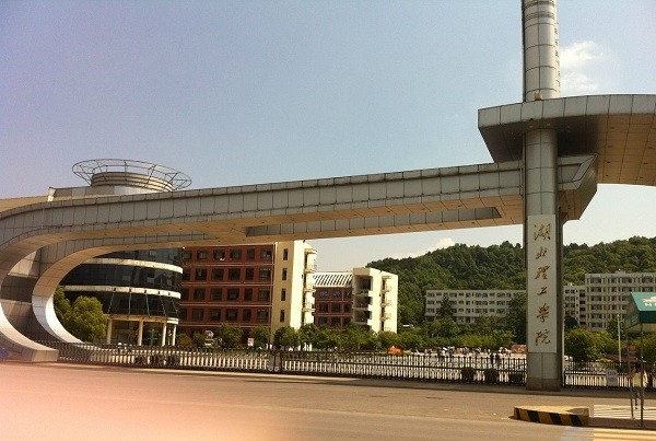 黄石改名最成功的1所大学带上省字号总被人误认为在武汉