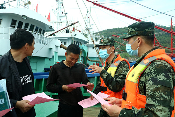 福建海警局全面铺开2020年海洋伏季休渔执法工作