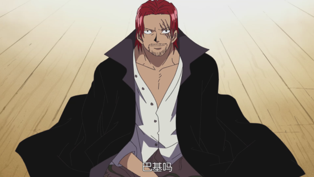 海贼王真的是红发砍断基德手臂吗香克斯的性格不是这样