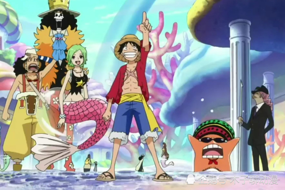 海贼王:乙姬和泰格都无法改变人类和人鱼的关系,路飞能做到吗?