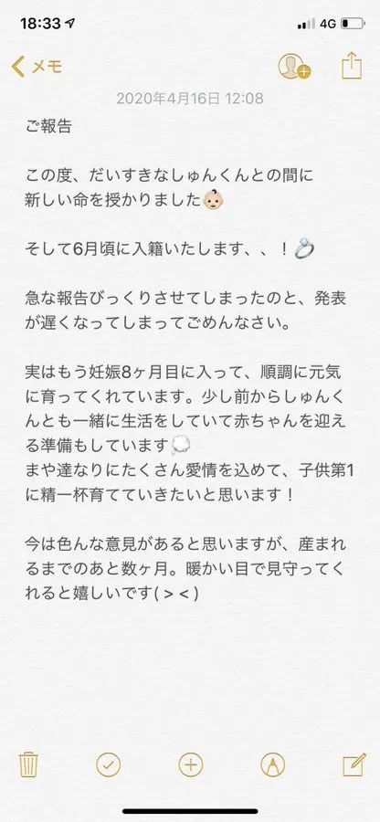 同样是怀孕 他们却被骂惨了 腾讯新闻