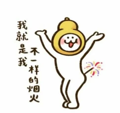 一期一会,活在当下