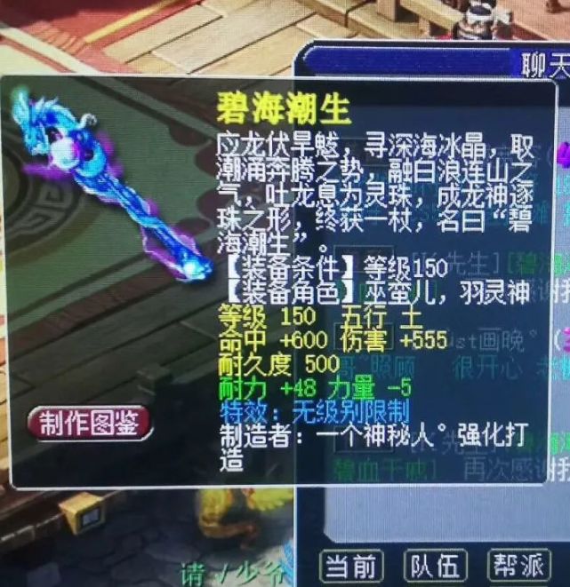 碧海潮生01一起来看看,今天梦幻西游里,又出了哪些奇兵异兽.