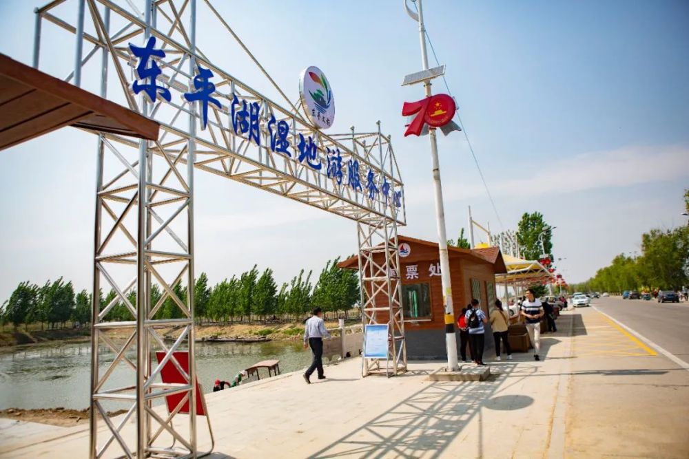 东平湖湿地休闲码头试运营