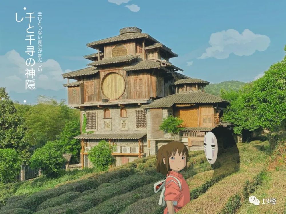 此前,因酷似宫崎骏电影《千与千寻》里的"汤屋"而成为网红