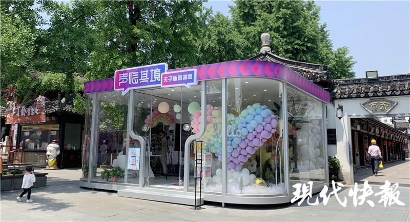 够潮南京夫子庙首开透明网红直播间7万网友扎堆云游
