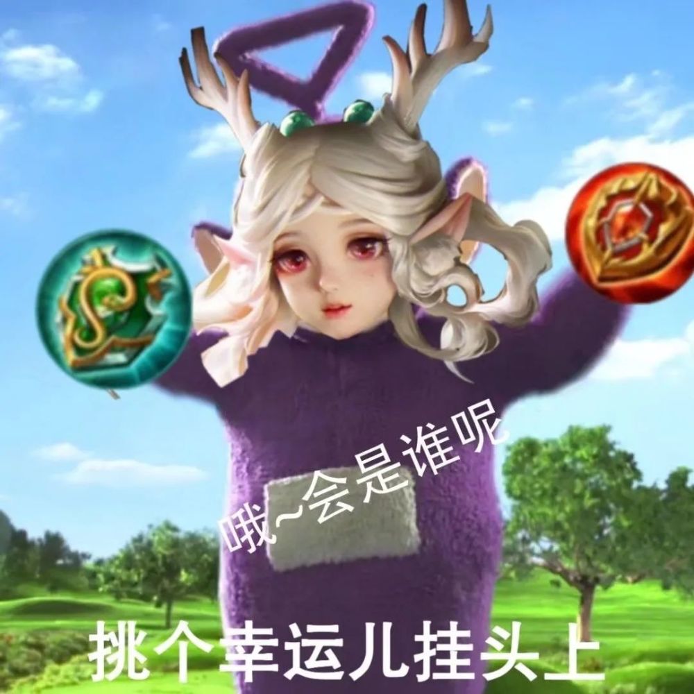 王者荣耀:辅助装,你们真的了解吗?