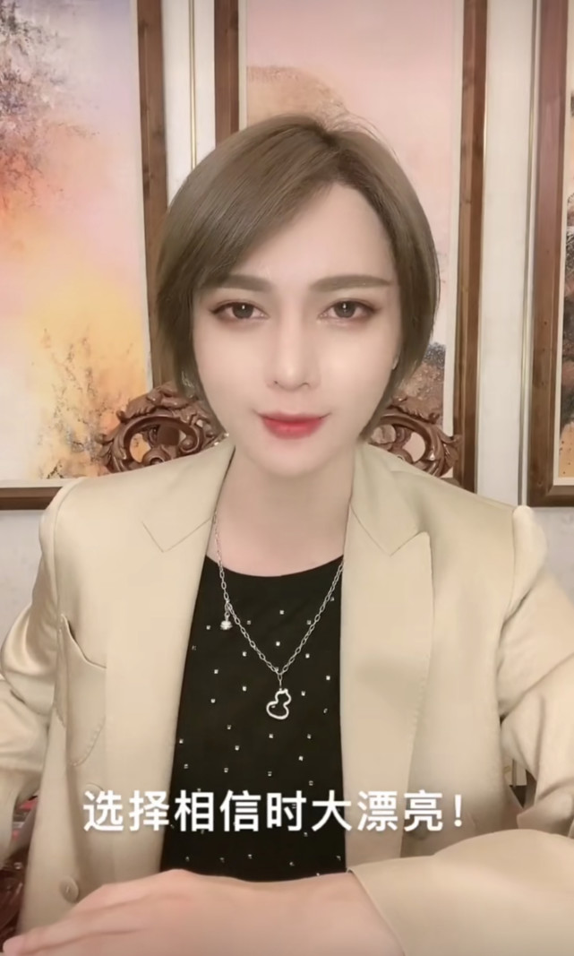 今天辛巴徒弟时大漂亮开播跟粉丝们强势介绍了他的过往,说他叫时诗!