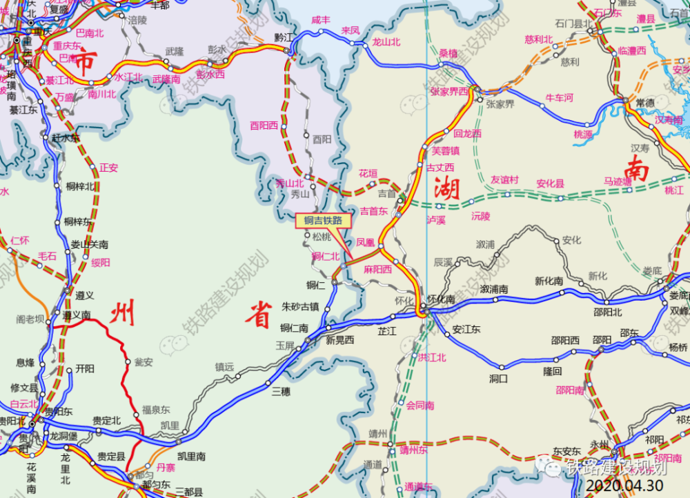铜仁至湖南吉首高铁——推进 推进