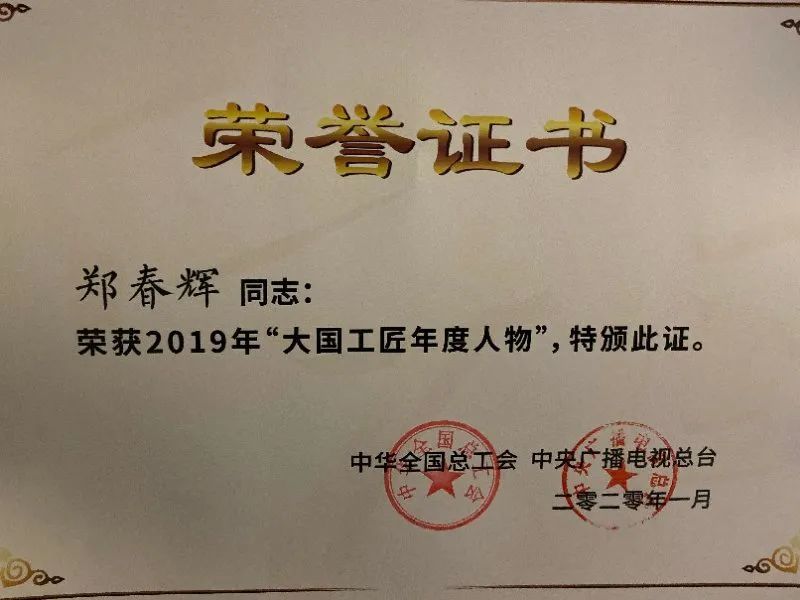 超级赞这位莆田人上央视新闻联播啦他的作品惊艳了世界