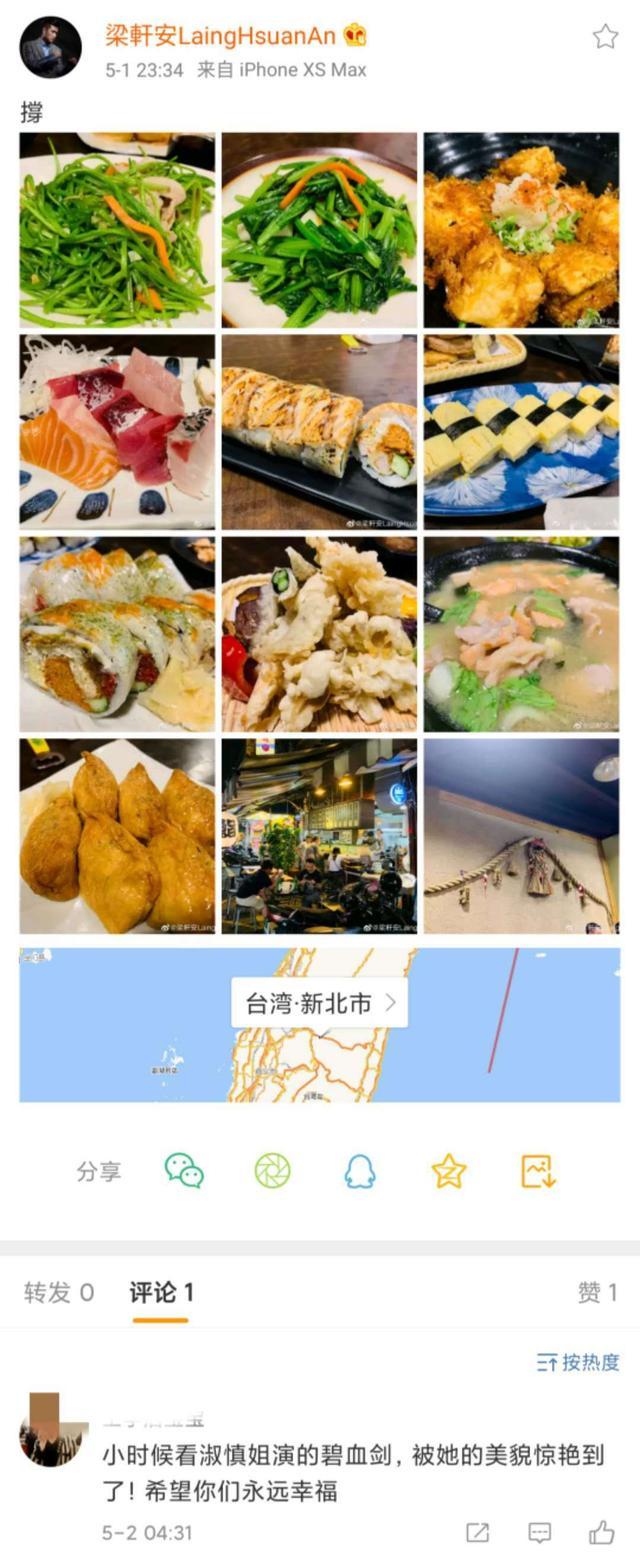 荒唐的萧淑慎：与富商暧昧不清，抢男人成瘾，情定小15岁90后司机_腾讯新闻