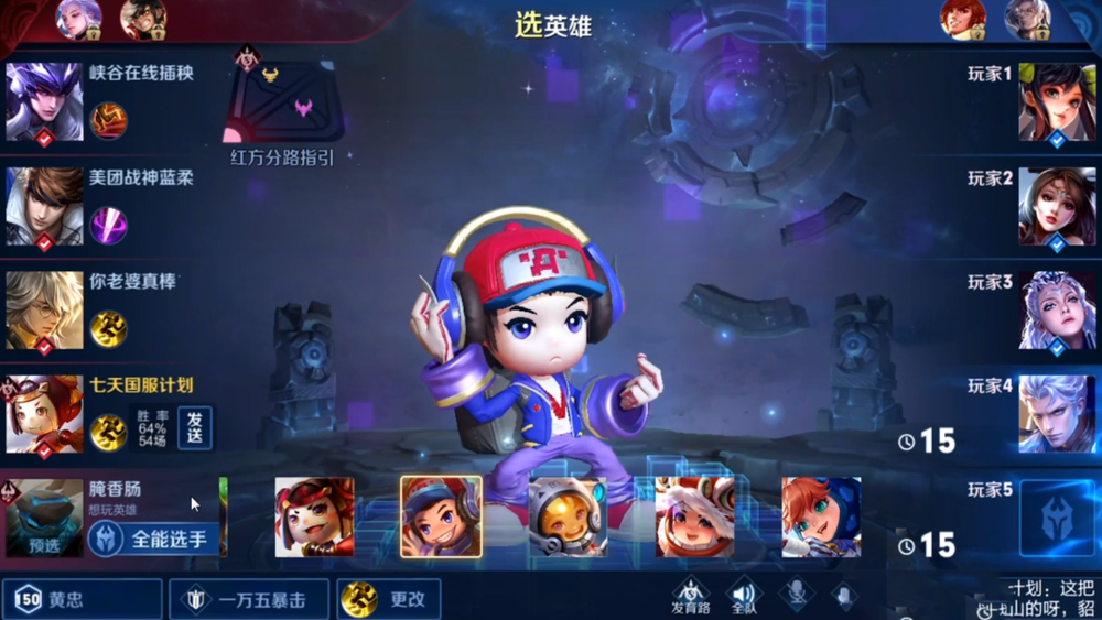 其实盾山这个辅助英雄,他的辅助能力还是非常强势的,特别是保护像鲁班