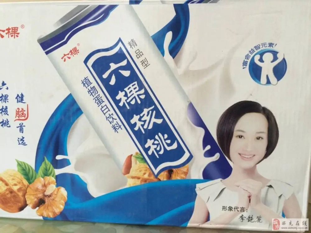 也许核桃露的味道咱还原不了,但是鲁豫的形象一定能找个替代者