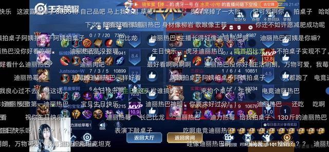 虎牙最强女玄策之称的草莓生日会露脸秀歌喉正式出道当偶像？