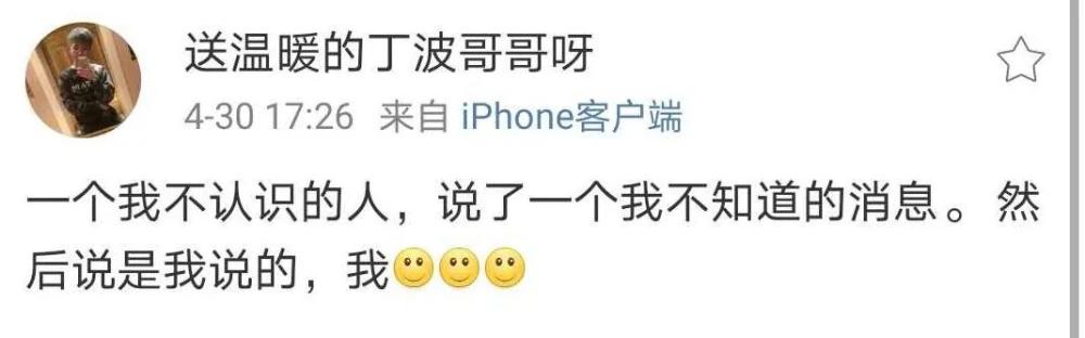 Uzi合约正式到期，网传iG战队在谈Uzi，战队教练发文可能转会？