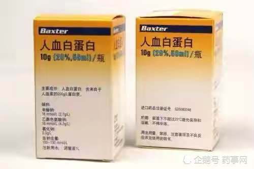 新冠肺炎疫情期间用药物提高免疫力,管用吗?