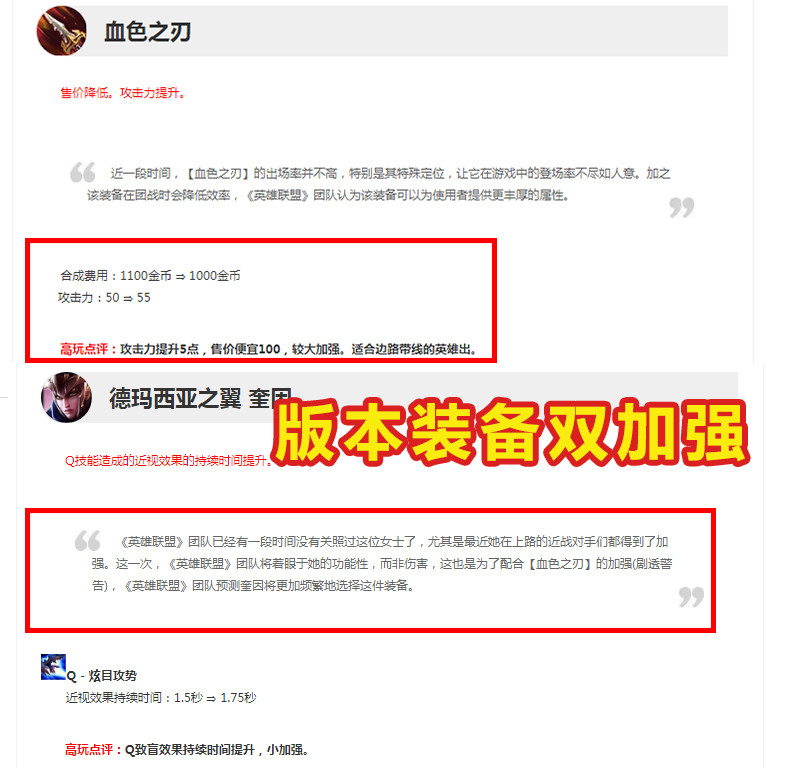 LOL最强单带上单登场！支援游走只需3秒，玩家坦言管不了