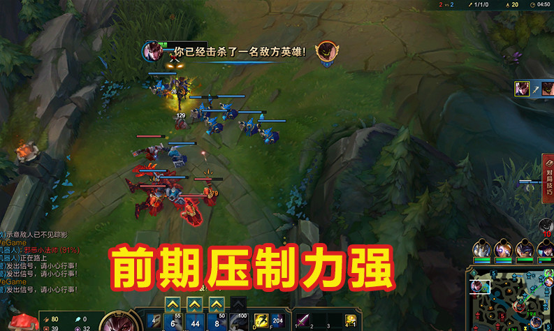 LOL最强单带上单登场！支援游走只需3秒，玩家坦言管不了