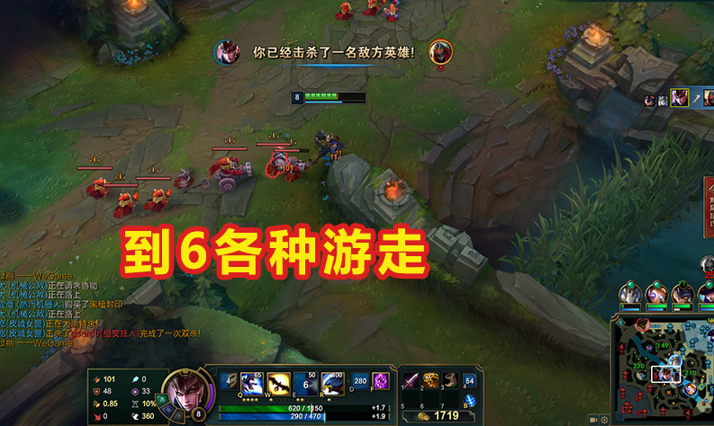 LOL最强单带上单登场！支援游走只需3秒，玩家坦言管不了