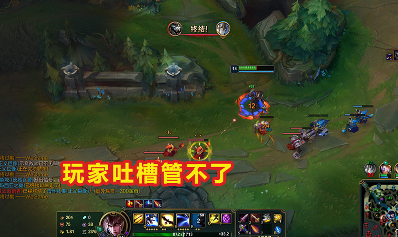 LOL最强单带上单登场！支援游走只需3秒，玩家坦言管不了