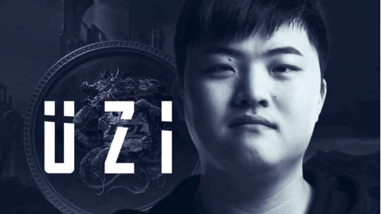 Uzi深夜改英雄联盟韩服ID，是退役预示还是即将转会？