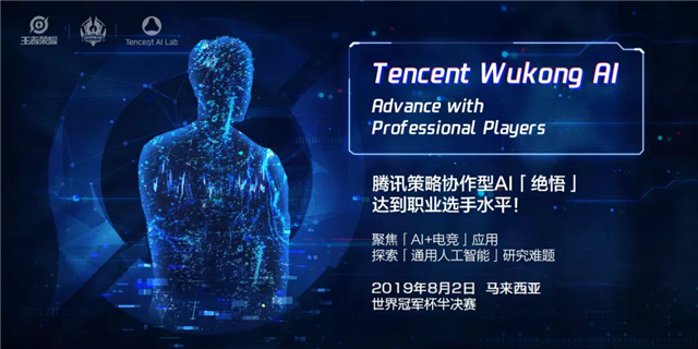 王者荣耀最高难度AI绝悟玩法攻略？怎么通关绝悟？