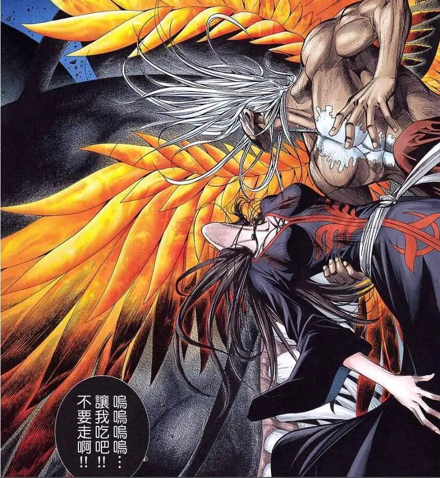 武庚纪神眼碾压十刑实力深不可测为何还带着几大圣王逃跑