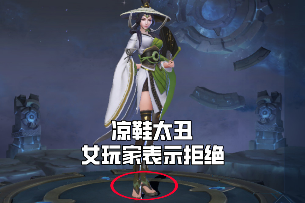 阿凉不禁额头冒汗,原来女生讨厌修竹墨客皮肤是因为凉鞋?