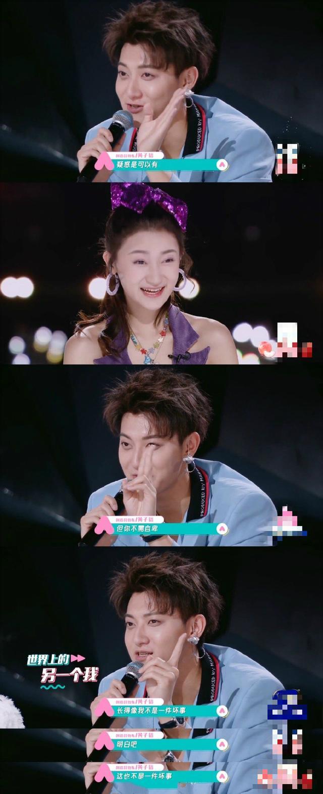 女版黄子韬创造营女孩孙如云鹿晗说真的有点像