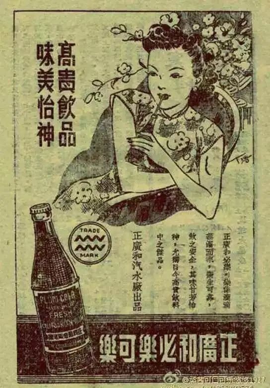 杨浦老字号"正广和,老上海人的夏日饮料
