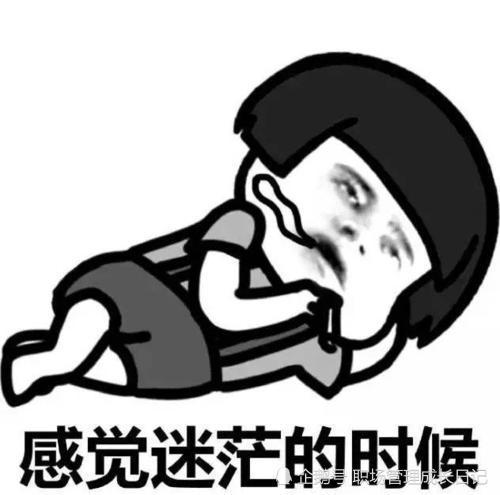 工作不顺心要不要辞职?