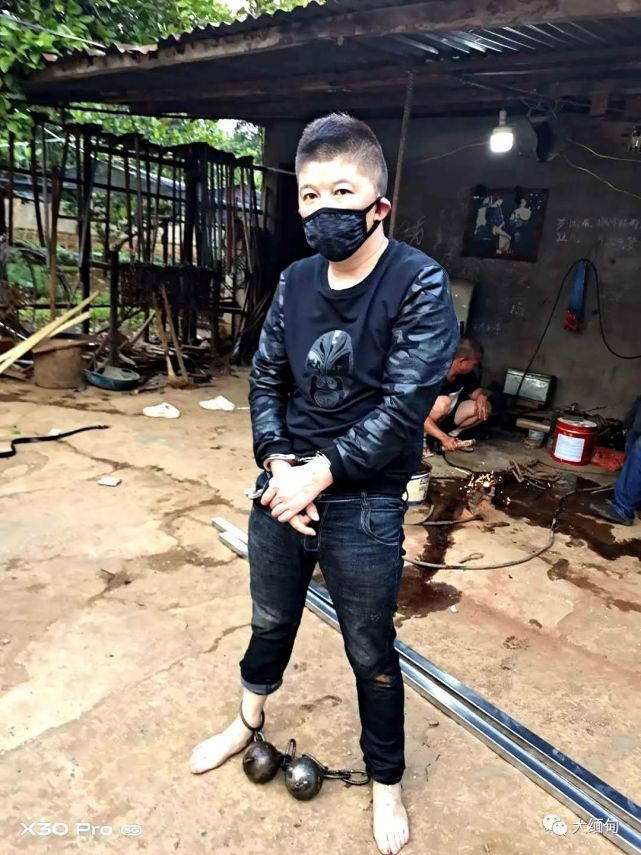 2020年5月14日,缅甸佤邦南邓特区司法委举行公判大会,该案中的三名