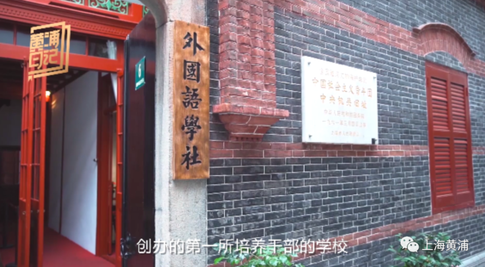 展馆焕新一周年,青年从渔阳里走来!