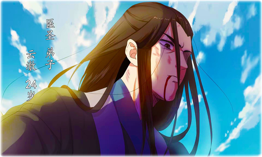 逆天邪神云澈终于十级神君但他为何不修成神主再来复仇呢