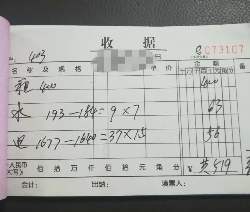 在深圳打工,房租多少钱一个月,水电费多少?网友:要命啦