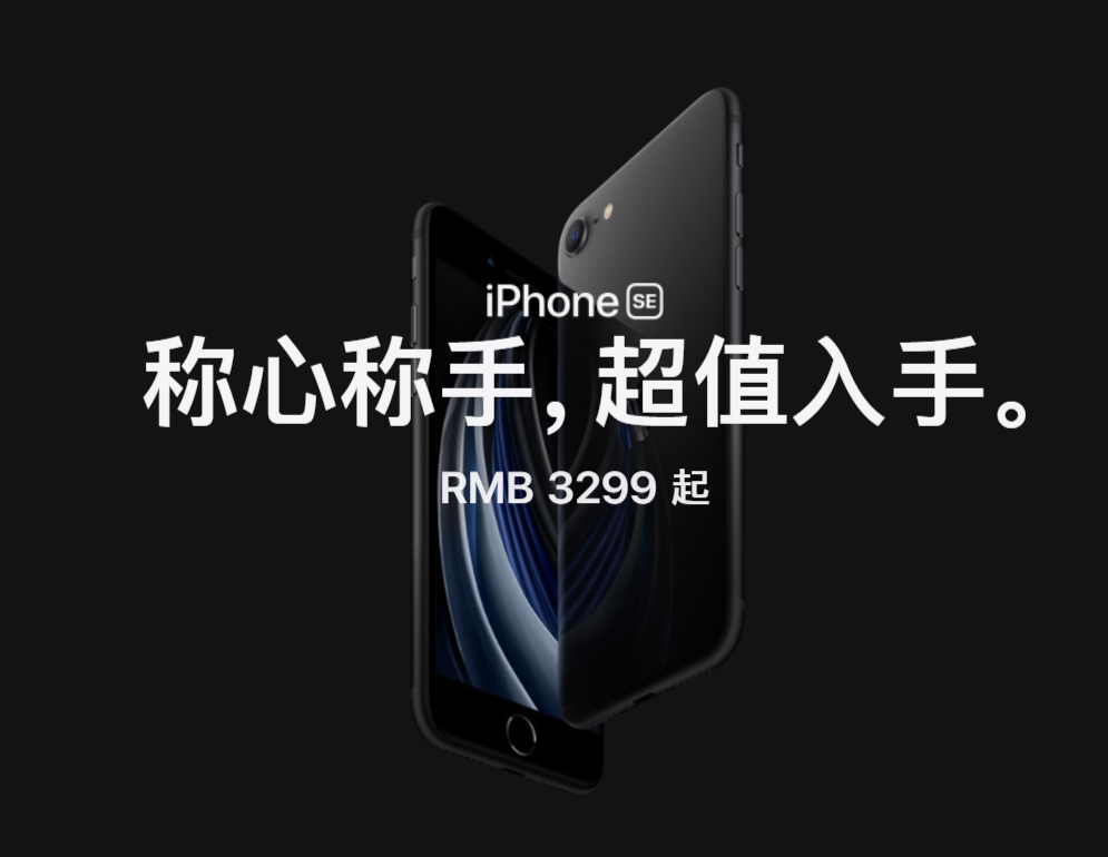 深度评测 Iphone X能否打败神u加持的iphone Se 还真能 腾讯新闻