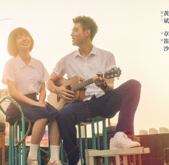 安利关于青梅竹马的5部剧因为遇见你冰糖炖雪梨等你看过哪几部