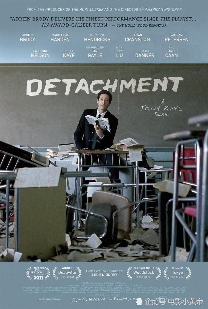 卢卡斯是位善良温柔的人,刚与妻子离婚并在托儿所工作.