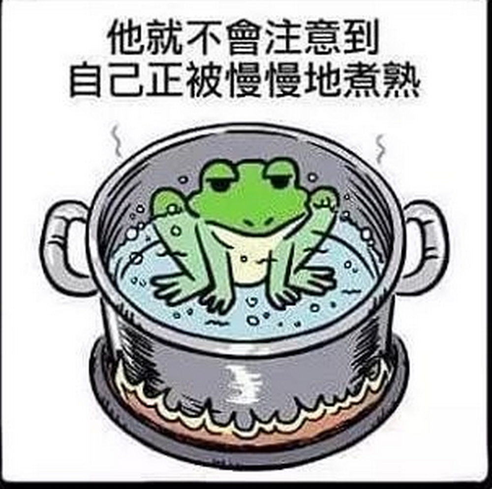 温水煮青蛙是什么意思?的简单介绍