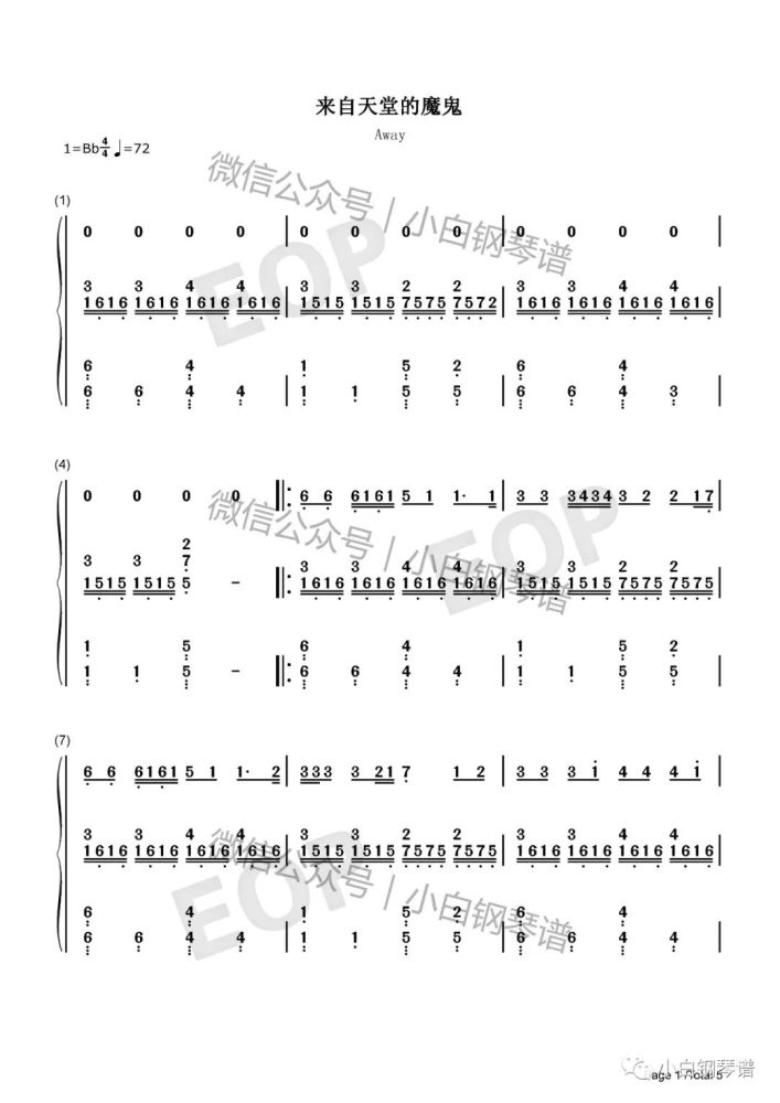 自动曲谱_陶笛曲谱12孔(2)