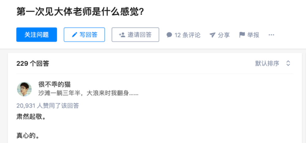 大体老师|“凌晨四点，她去世了”