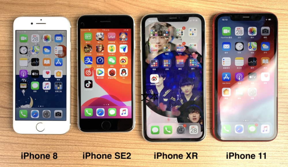 Iphone Se2和8 Xr 11 各方面对比 苹果xr最香 腾讯新闻