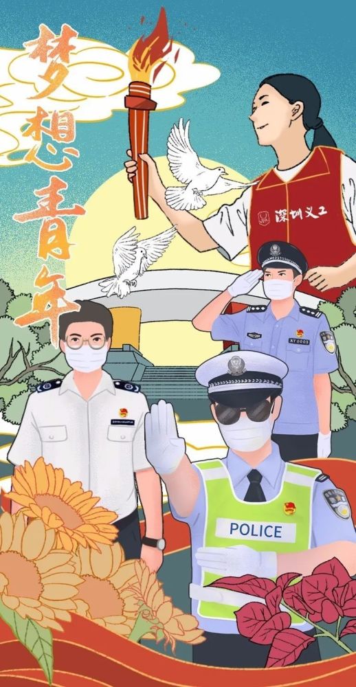 以青春赴岁月 以成就致梦想实干,担当,奋斗,梦想……新时代的青年是好