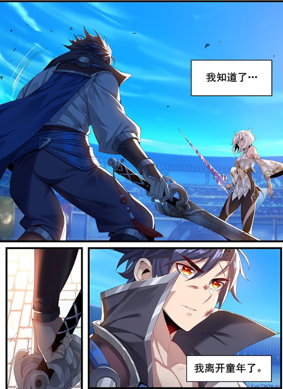 王者漫画:小曜曜就是天上最亮的光,拥有星辰之力,方可打败镜姐姐!