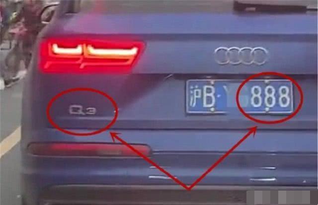 广东车主太低调 奥迪q7挂q3车标 一看车牌暴露身份 腾讯新闻