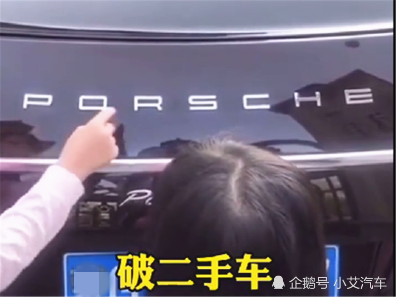 姐姐教妹妹认自家车标,保时捷秒变"破二手车",车主:居然有道理!