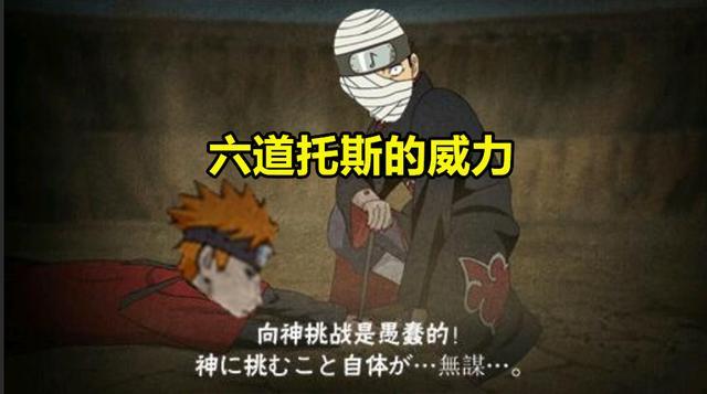 不是太多,这个忍者的优势还是相当明显的,连招稳定,有抓取,奥义能接技