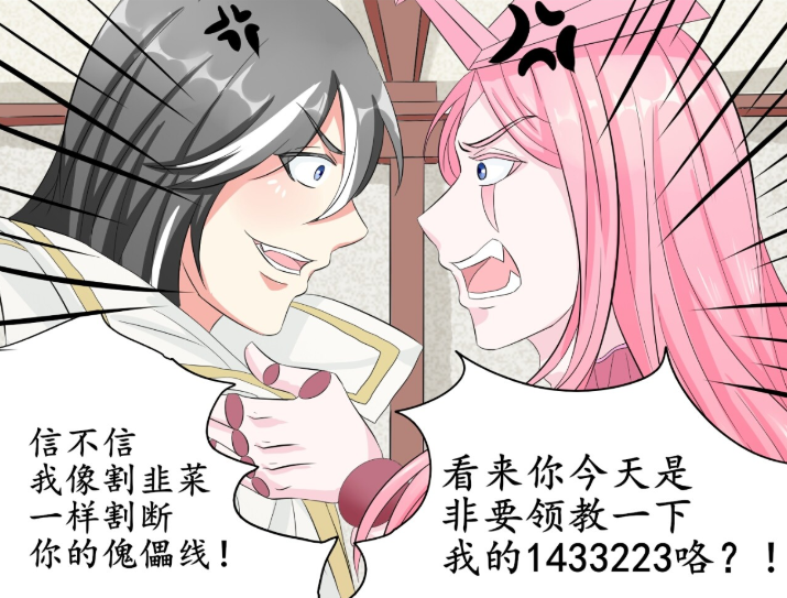 王者荣耀元歌与司马懿为亮学长争风吃醋毕竟诸葛亮是稷下学院的人气王