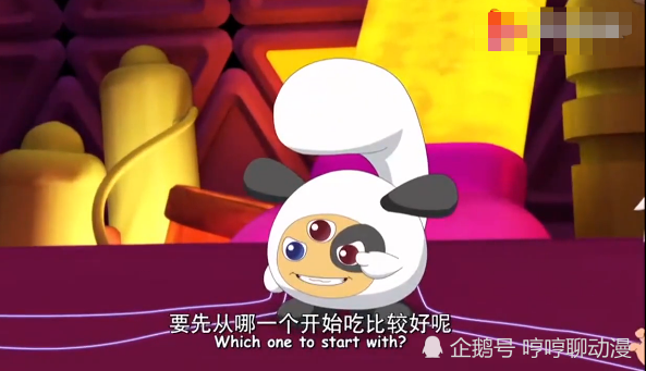 喜羊羊:看了这么多年喜羊羊,终于见到喜羊羊被吃掉了,不容易啊!